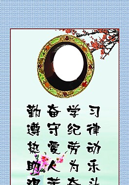 文化展板