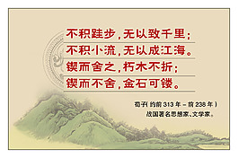 勵志