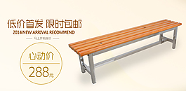 海報(bào)