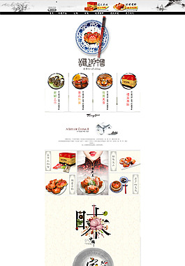 陽澄湖大閘蟹