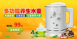 淘寶詳情頁海報圖