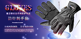 皮質(zhì)工業(yè)手套