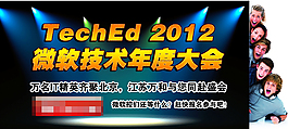 微软banner