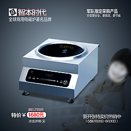 廚房家具