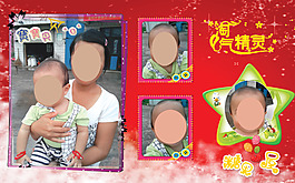 儿童相册模板