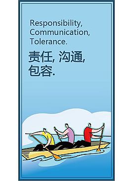 公司文化標語