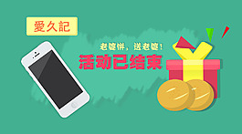 刮刮卡