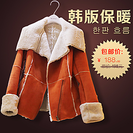 直通車海報女裝
