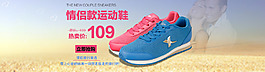 情侣运动鞋休闲鞋