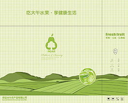 水果包裝