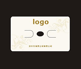 發飾包裝卡紙 原文件