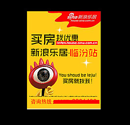 廣告宣傳-flash通欄