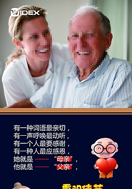 展架