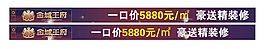 flash廣告通欄