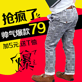 淘寶天貓主圖免費下載 童裝 直通車圖片