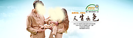 溫馨的家