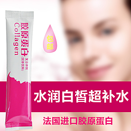 膠原蛋白主圖設(shè)計(jì)