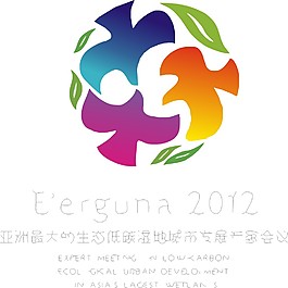 低碳環保