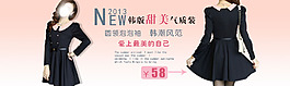 韓版甜美氣質裝