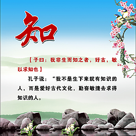 學(xué)校展板