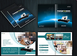 POS機手冊