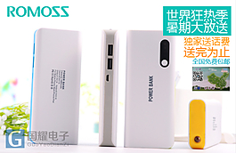 電子產品海報