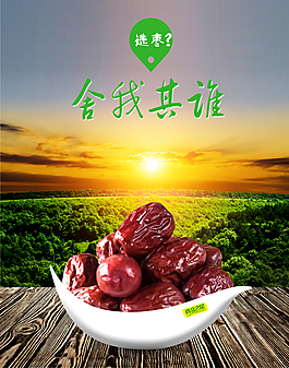 寶貝詳情頁大圖
