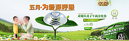 爆款車載海報(bào)