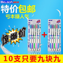 淘寶牙刷包郵主圖