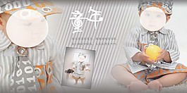 兒童攝影畫冊