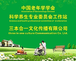 公司文化形象墻