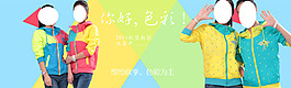 秋季運動