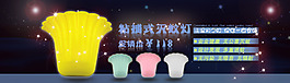 淘寶大圖廣告