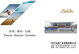 傳媒公司畫冊(cè)