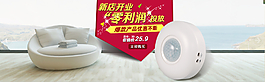 新店開業(yè)海報