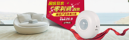 中秋促銷海報