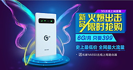 淘寶首頁大圖