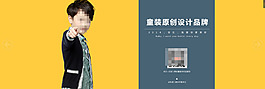 全屏海報(bào)