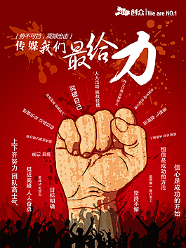 企業(yè)文化