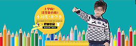 淘寶界面設(shè)計(jì)