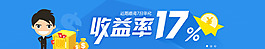 理財