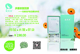 黛萊美