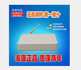 淘寶直通車