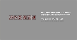 四件套  濕巾上面