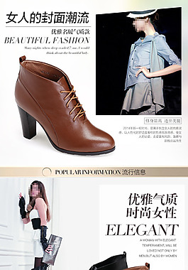 cby 淘寶天貓女裝女鞋詳情頁001