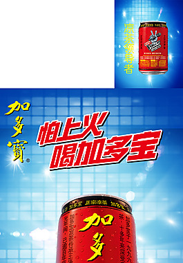 展板