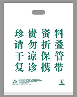 CT袋