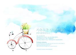 藍(lán)天白云
