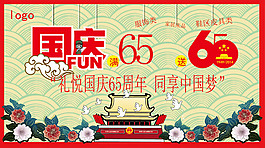 购物中心海报