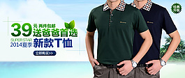 淘寶海報(bào)